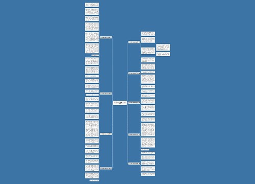 作文谢谢你爸爸200字推荐9篇