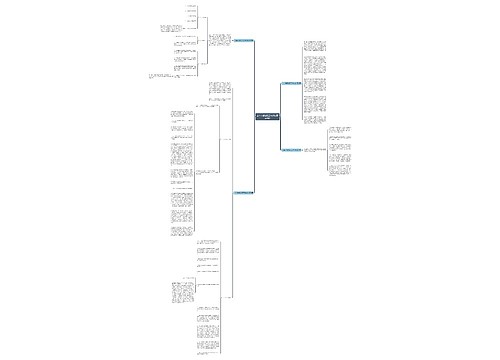 上半年规划及工作计划(精选4篇) 上半年规划及工作计划(精选4篇)