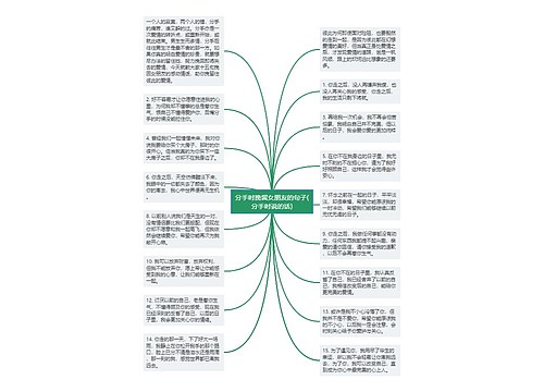 分手时挽留女朋友的句子(分手时说的话)