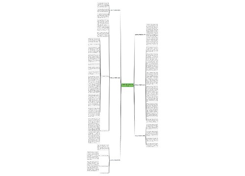 应急执法工作简报范文推荐6篇 应急执法工作简报范文推荐6篇