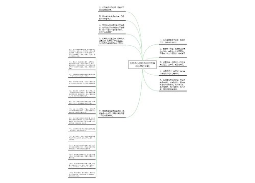为爱伤心的句子(让对方瞬间心疼的文案) 为爱伤心的句子(让对方瞬间心疼的文案)