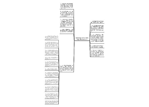 描写艰苦奋斗的句子(跟艰苦奋斗有关系的句子) 描写艰苦奋斗的句子(跟艰苦奋斗有关系的句子)