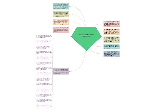 阳光句子简短带图【太阳温暖的句子】