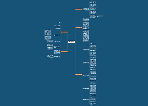 疫情期间买卖房屋合同范本(热门5篇) 疫情期间买卖房屋合同范本(热门5篇)