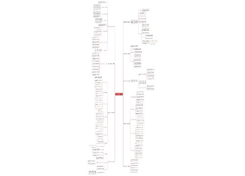 医院护士下乡工作计划(优选9篇)