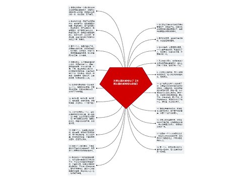发朋友圈的爱情句子【发朋友圈的爱情短句甜蜜】 发朋友圈的爱情句子【发朋友圈的爱情短句甜蜜】