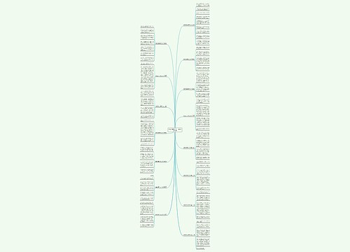 教室的掌声作文300字(精选15篇)