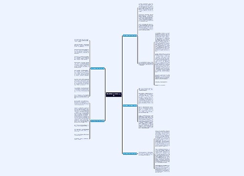 新的启航作文300字左右5篇 新的启航作文300字左右5篇