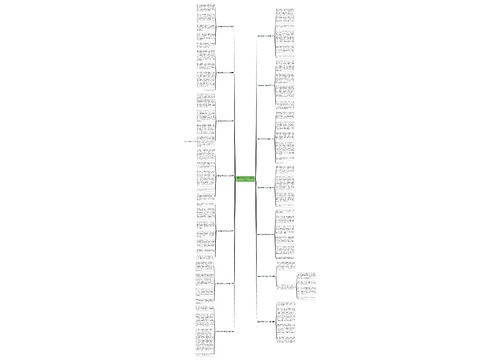 猛烈的台风的作文600字(14篇)