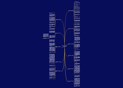 暑假精彩生活玛雅水上公园作文通用11篇