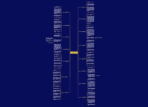 300字作文一次有趣的游戏(精选15篇)