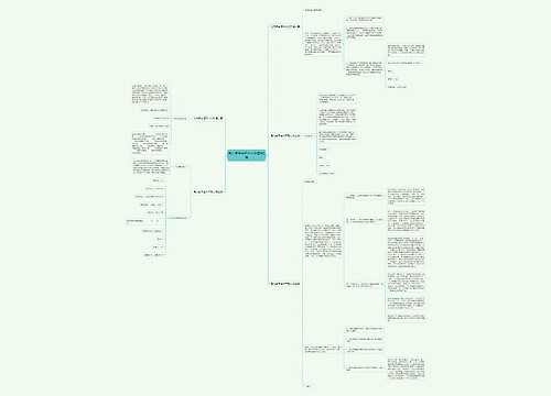 电力局申请开户范文精选5篇 电力局申请开户范文精选5篇
