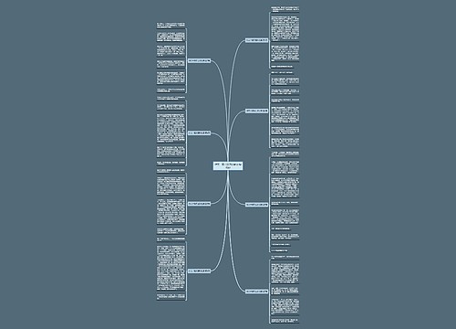 作文一精采足球比赛(必备8篇)