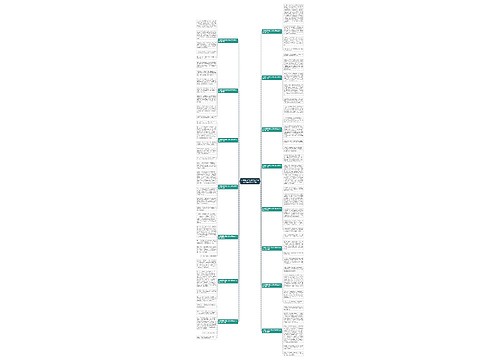 人教版五年级作文我与书的故事400字15篇