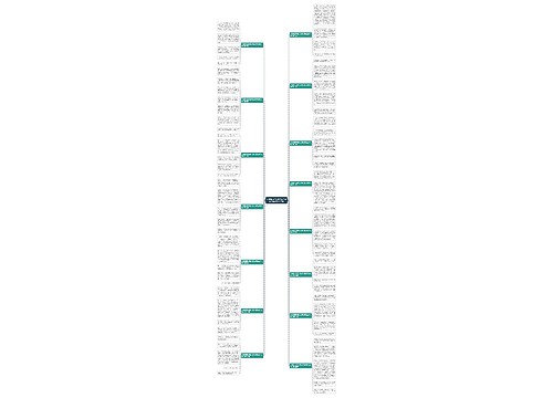 人教版五年级作文我与书的故事400字15篇