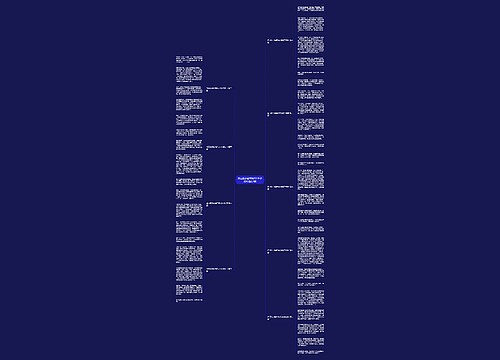 自己的小秘密作文500字初中通用9篇 自己的小秘密作文500字初中通用9篇