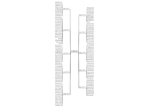 关于读书中的经历和故事的500字作文(通用10篇)