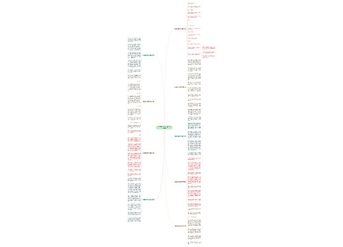 与青春约定作文六百字精选9篇