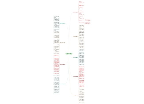 与青春约定作文六百字精选9篇