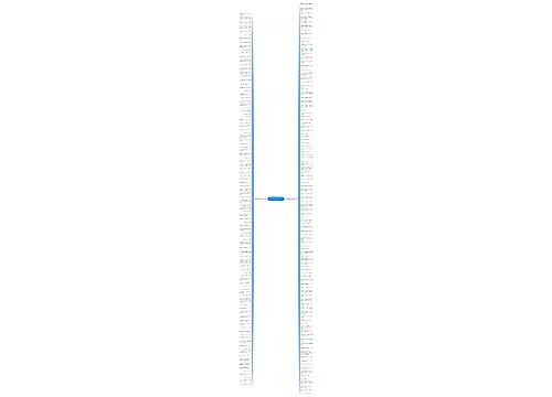 用春天美结尾的句子精选208句