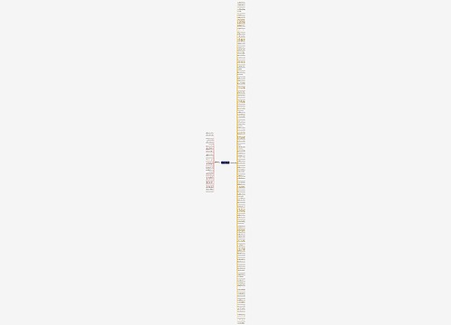 心情好的日语句子(精选154句) 心情好的日语句子(精选154句)