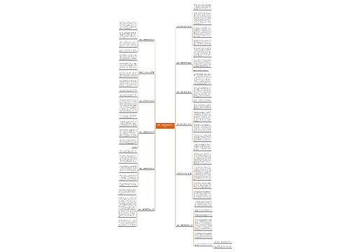 写第一次进学校的作文12篇 写第一次进学校的作文12篇