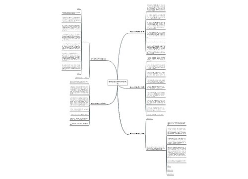 推荐信范文推荐同事通用5篇 推荐信范文推荐同事通用5篇