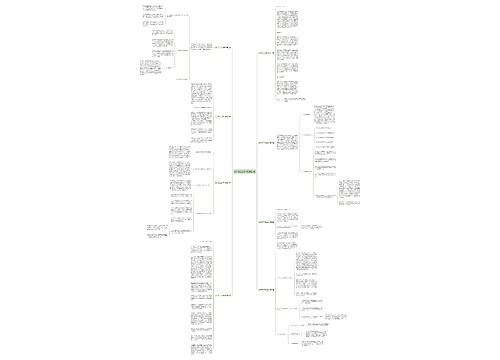 药厂员工工作计划优选8篇 药厂员工工作计划优选8篇