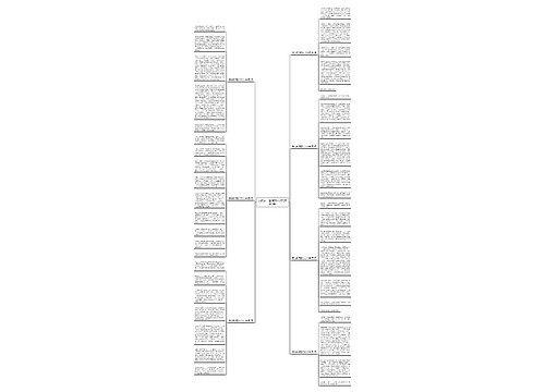 我的家话题作文800字(推荐7篇)