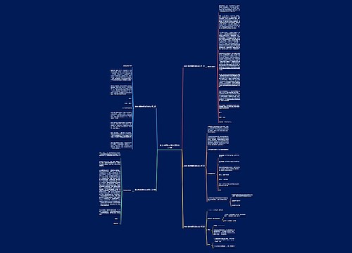 基金申报指南建议征集范文5篇 基金申报指南建议征集范文5篇