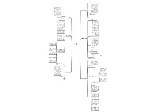 法院申请法律援助范文精选6篇 法院申请法律援助范文精选6篇