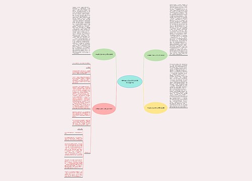 中考满分记叙作文范文赏析(合集7篇) 中考满分记叙作文范文赏析(合集7篇)