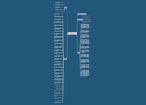 感恩老师的句子好段(表示感谢老师的句子) 感恩老师的句子好段(表示感谢老师的句子)
