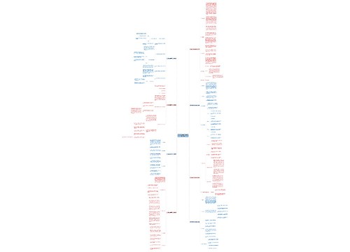 幼儿园白茶课题工作计划(实用8篇) 幼儿园白茶课题工作计划(实用8篇)