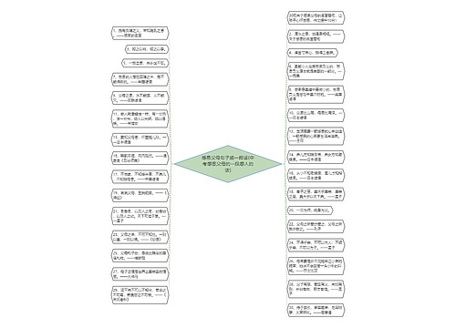 感恩父母句子或一段话(中考感恩父母的一段感人的话)