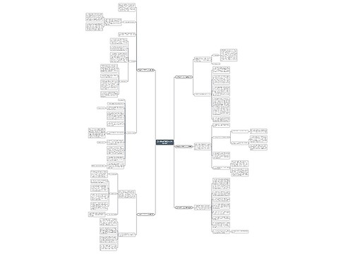 三年级数学下册工作总结(精选5篇) 三年级数学下册工作总结(精选5篇)