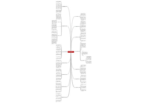 就业与基层服务简报范文共14篇 就业与基层服务简报范文共14篇