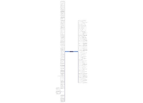 论语中经典名句及翻译 论语中经典名句及翻译