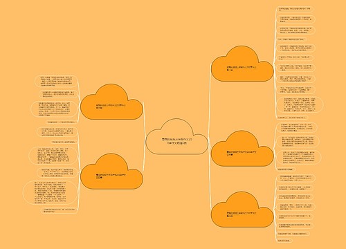 爱我的姐姐三年级作文200字作文精选5篇 爱我的姐姐三年级作文200字作文精选5篇
