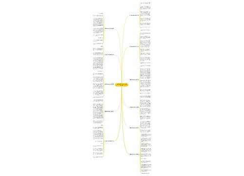 措写成都?S龙溪的作文精选11篇