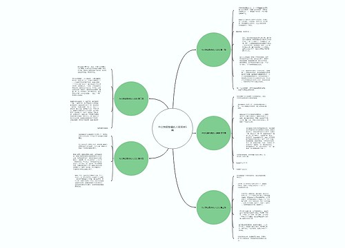 作文我最敬佩的人舅舅共5篇