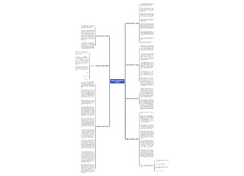 廉租房分房现场简报范文推荐7篇 廉租房分房现场简报范文推荐7篇