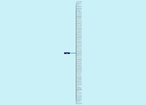 四年级上册语文3课句子精选59句