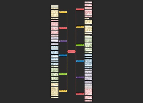 教室里的掌声400字作文记叙文(实用12篇)