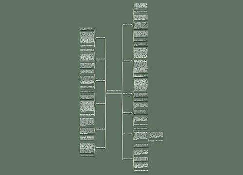 写事的作文字少(推荐12篇) 写事的作文字少(推荐12篇)