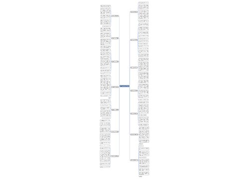 让座作文400字精选14篇