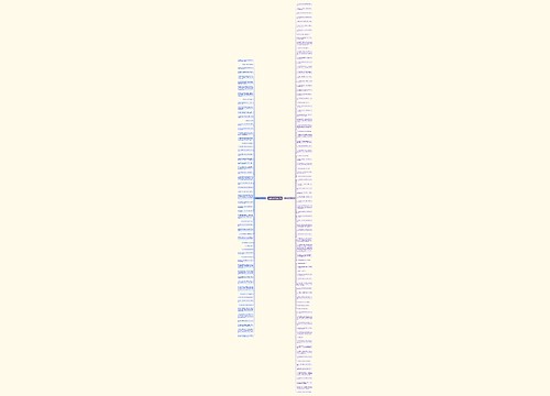 找老婆的句子精选147句