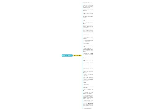 形容肌肤的句子精选33句