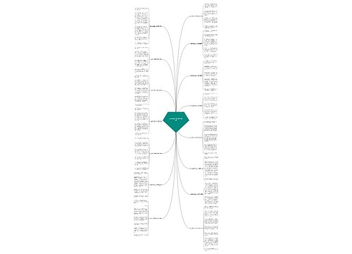 五年级上册作文心愿精选15篇
