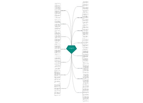 五年级上册作文心愿精选15篇